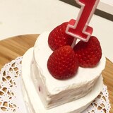 1歳の食パン誕生日ケーキ(水切りヨーグルトで)